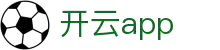 云开·kaiyun(中国)体育官方网站-登录入口